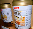 汤臣倍健蛋白粉600g礼盒增强免疫力 含乳清蛋白粉儿童青少年中老年营养品 实拍图