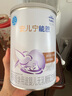 雀巢 安儿宁能恩 婴幼儿无乳糖配方粉 400g 实拍图