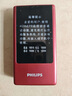 飞利浦（PHILIPS）V13 海棠红 翻盖老人手机 移动联通电信4G全网通 双卡双待老年人手机 大字大声音备用智能学生手机 实拍图