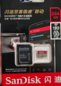闪迪（SanDisk）256GB TF(MicroSD)内存卡 4K极速金卡A2 V30 U3行车记录仪 运动相机无人机 监控存储卡 读190MB/s 实拍图