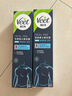 Veet男士脱毛膏温和型200ml *2支 实拍图
