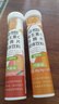 康恩贝 维生素C泡腾片4支*20片 vc泡腾片（甜橙味2支+水蜜桃味2支） 实拍图