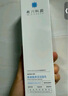 希川科颜氨基酸表活洗面奶学生洁面乳保湿不假滑 泡沫120ml 520礼物 实拍图