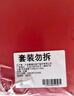 辽参大连有机冷冻海参2斤20-24只非即食京东自营礼盒装独立包装正品 实拍图