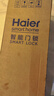 海尔（Haier）智能门锁密码锁入户门指纹锁防盗门锁门卡电子锁T15智能家居 实拍图