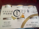 光明原味酸奶酸牛奶 1100g*1 益生菌风味发酵乳 实拍图