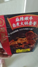 海底捞自热火锅 方便速食免煮速食露营出游零食 麻辣嫩牛火锅435g 实拍图