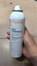 雅漾（Avene）舒泉调理喷雾150ML 定妆补水保湿 爽肤水化妆水 护肤中喷618礼物 实拍图