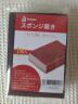 家の物语（KATEI STORY）日本神奇魔力纳米金刚砂海绵擦厨房洗碗刷锅底黑垢除锈除垢去污 三个装 实拍图