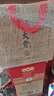 北大仓 粮香 酱香型白酒 53度 500mL*6瓶 整箱装 口粮酒 送礼礼品 实拍图