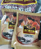 南方黑芝麻精装1000g/袋 营养早餐丨膳食纤维丨入口醇香 实拍图