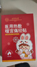 同仁堂暖宫贴痛经贴暖贴发热贴暖宝宝大姨妈热敷贴女生日礼物实用 实拍图