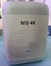 坚果投影（JMGO）N1S Pro 4K至臻版 超高清纯三色激光 云台投影仪家用影院 国家补贴20%(2500lm+无损三色激光) 实拍图