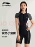 李宁（LI-NING）泳衣女专业连体五分游泳衣高弹抗氯训练泳装7541黑白XXXL 实拍图