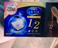 舒蔻Silcot尤妮佳1/2省水湿敷棉化妆棉水润保湿卸妆棉水疗增量装自营80枚 实拍图