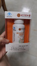同仁堂维生素c vc维生素 vc维c咀嚼片儿童成人300片 实拍图