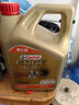 嘉实多（Castrol）极护智E版 全合成机油 汽机油润滑油 5W-30 SP/C2 4L 汽车保养 实拍图