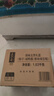 五芳斋经典五芳粽子礼盒1680克 12粽6口味大礼包 老字号 嘉兴特产 实拍图