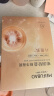 美肤宝嘭润轻盈精华面膜25ml*5片六胜肽精华补水水润护肤面膜贴男女 实拍图