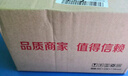 颖朗太阳能感应灯户外庭院灯壁灯家用照明led路灯室外防水景观装饰灯 实拍图