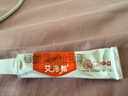 2盒装艾洛松 糠酸莫米松乳膏 0.1%(15g:15mg)* 15g 用于湿疹神经性皮炎异位性皮炎皮肤瘙痒 实拍图