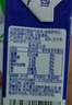 欧亚【新鲜日期】纯牛奶250g*16盒整箱 营养牛奶 云南大理高原牧场  实拍图