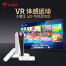 小霸王A20体感游戏机AR摄像头影像感应双人无线跳舞毯家用高清连电视运动健身亲子互动A20 实拍图