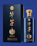 茅台（MOUTAI）2023年 王子酒 酱香经典 酱香型白酒 53度 500ml*6 整箱装 实拍图