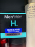 曼秀雷敦男士深层补水保湿面霜50g润肤乳液滋润 换季舒缓擦脸油护肤品礼物 实拍图