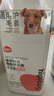 嬉皮狗 宠物护毛素宠物精华液护毛素长短毛通用护毛乳 500ml 猫狗通用 实拍图