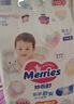 花王【品牌直供 安心品质】妙而舒纸尿裤NB90片(出生-5kg)尿不湿 实拍图