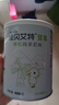 佳贝艾特（Kabrita）营嘉 成人有机全脂羊奶粉 400克 天然A2蛋白 实拍图