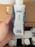 蒙牛特仑苏嗨Milk脱脂0脂肪【精美京绣礼盒】250ml×10盒 实拍图