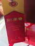 剑南春 水晶剑 52度 558ml 单瓶装 浓香型白酒 加量不加价 实拍图