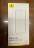 倍思【康宁玻璃膜】适用苹果16ProMax钢化膜iPhone16promax手机膜全屏覆盖防摔防指纹高清膜无尘仓贴膜 实拍图