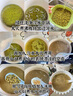 硃碌科 东北有机绿豆3斤 五谷杂粮豆可发豆芽 辽宁朝阳夏季绿豆粥原料 实拍图