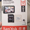 闪迪（SanDisk）128GB TF（MicroSD）4K内存卡 行车记录仪 监控摄像头专用 10,000小时录制 重复读写高耐用存储卡 实拍图