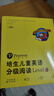 点读版 培生儿童英语分级阅读Level 3 20册礼盒 附赠40张单词卡少儿英语启蒙绘本儿童英语分级阅读故事书小学生培生英语读物系列 支持老版小猴皮皮小鸡球球豚小蒙点读笔需另外购 实拍图