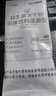 江中益生菌冻干粉800亿CFU/袋2g*4条 成人肠胃肠道益生元调理活性菌 实拍图