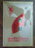 武夷星乌龙茶金悦武夷岩茶肉桂一级128g盒装武夷山茶叶节日送礼 实拍图