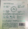 百雀羚（PECHOIN）面膜 八杯水保湿水嫩面膜 芦荟补水控油免洗舒缓改善干燥起皮学生 八杯水 5片 实拍图
