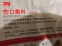 3M 伤口敷料3672CU自粘伤口创口敷料贴一次性无菌大号透气创可贴 医用创可贴手术贴灭无菌 10cm*30cm  5片  实拍图