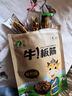 山萃（SUNDRY）中粮 即食牛板筋内蒙古牛肉干肉脯熟食休闲食品独立小包装 烧烤味 实拍图