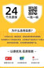 品胜（PISEN）【顶配款】适用于苹果30W数据线PD快充线20W充电线Type-C适用于苹果iPhone14手机充电线 实拍图