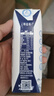 蒙牛特仑苏低脂纯牛奶部分脱脂250ml×16盒(3.6g优质乳蛋白)礼盒装 实拍图