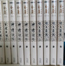 朗声旧版 剑恩仇录 全二册 金庸武侠小说 彩图平装本 小说 双11大促 实拍图