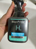 曼秀雷敦男士氨基酸洁面泡沫150ml 补水保湿洗面奶深层洁净舒缓送男友 实拍图