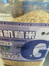 李小谷 有机糙米5斤罐装东北糙大米胚芽米玄米主食伴侣量贩装东北杂粮 实拍图