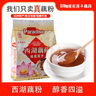 天堂牌木糖醇桂花藕粉480g袋杭州特产西湖藕粉 早餐代餐粉速溶纯藕粉 实拍图