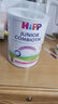 喜宝（HiPP）【官方授权店】荷兰至臻版有机益生菌婴幼儿配方奶粉 全乳糖 4段3罐装（24个月+）效期26-06 实拍图